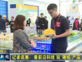 宜宾记者爆料最新消息,重大事件引发社会关注