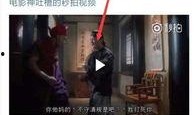 嘎嘎最新爆料微博视频,揭秘娱乐圈幕后真相