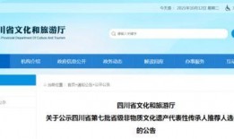 通江县最新爆料信息网站,揭秘当地热点事件与民生动态