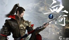 逆水寒最新爆料6个内功,六大内功秘籍，揭秘江湖高手修炼之道