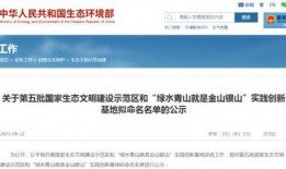 通江县最新爆料信息网站,揭秘当地热点事件与民生动态