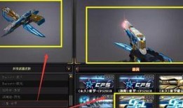 穿越火线最新爆料抽奖,神秘抽奖活动即将开启，丰厚奖励等你来拿！