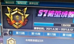 逆战最新战令爆料在哪,揭秘全新内容与玩法，敬请期待！