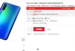 小米9最新爆料图标在哪,神秘图标揭秘，设计理念引热议