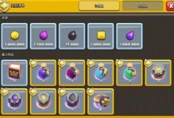 部落冲突月卡爆料最新