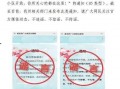 昌吉微信爆料最新消息,揭秘神秘事件真相！