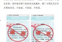 昌吉微信爆料最新消息,揭秘神秘事件真相！