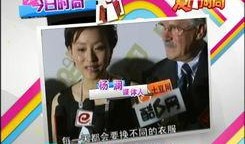 四川某老板爆料视频最新,揭秘行业黑幕，揭开企业生存真相