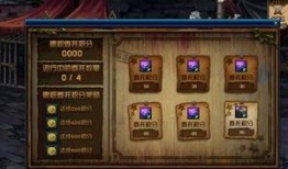 dnf最新爆料材料任务,神秘任务引领玩家探索未知领域