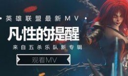 五杀乐队最新爆料视频大全,精彩瞬间尽收眼底
