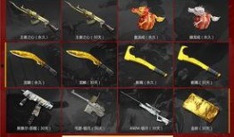 cf最新抽奖活动爆料2024七月,惊喜福利大放送，等你来揭晓！