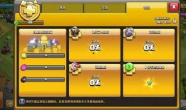 部落冲突月卡爆料最新