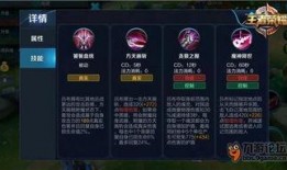 吕布爆料最新出装