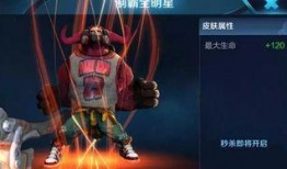 大乔新皮肤爆料2025最新消息,揭秘神秘元素与独特设计