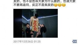 四川某老板爆料视频最新,揭秘行业黑幕，揭开企业生存真相