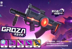 最新赛季香肠派对爆料,全新爆料揭秘，激战一触即发！