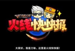 最新爆料快报内容有哪些,揭秘热点事件背后的真相与内幕