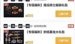 军需最新爆料消息,揭秘军事装备升级背后的神秘故事