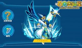 奧拉星最新爆料