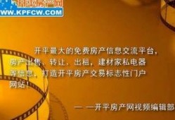 星辰房地产最新爆料,最新爆料揭示房产市场新动向