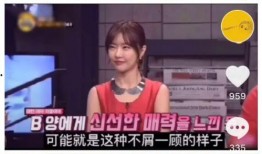 昌茜韩国最新爆料2017,韩国娱乐圈幕后真相大曝光