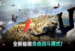 未来之役手游最新爆料,神秘科技与英雄集结，开启星际争霸新篇章！