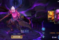 最新爆料孙悟空新皮肤图片,孙悟空全新皮肤惊艳亮相！