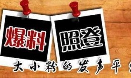 最新好人爆料新闻,最新暖心事迹感动社会，传递正能量
