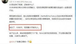 四川某老板爆料视频最新,揭秘行业黑幕，揭开企业生存真相