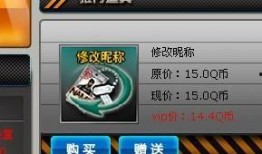 ss8赛季最新爆料是否会送改名卡