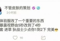 刘备最新调整爆料策略,揭秘全新爆料策略背后的智慧与布局