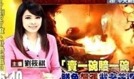 诺恩电台最新爆料消息是真的吗,真相还是谣言？
