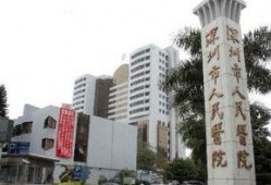 深圳市中医院最新爆料,传承与创新并行，中医诊疗新篇章