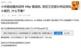 小米最新路由器爆料,性能升级，智能生活新体验！”