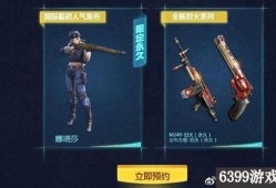 最新活动爆料cf端游,热血战场，激情再燃！