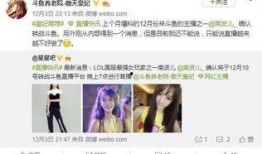 南波儿直播爆料最新消息,娱乐圈最新动态大揭秘！