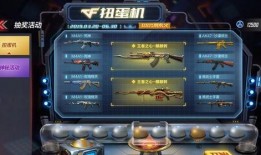 手游cf爆料最新,神秘新武器即将登场，战火升级再掀热潮！