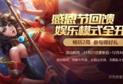 王者爆料直播视频大全最新,揭秘游戏幕后精彩瞬间