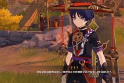 最新散兵爆料,神秘势力暗中操控，游戏世界风云再起