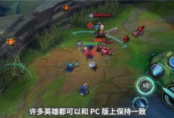 最新手游英雄联盟爆料,神秘英雄登场，战局再掀风云