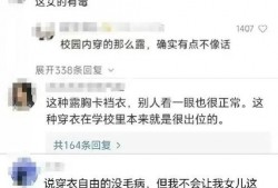 湖北最新爆料案件,惊天谜团揭开，真相令人震惊！