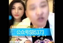 最新网红八卦爆料,神秘恋情曝光，当红小花与富二代甜蜜互动引热议