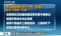 最新巡查员爆料信息大全,揭秘信息大全背后的惊人真相