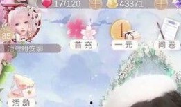 闪暖最新爆料是真的吗,真相揭秘，是真是假？