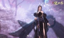 逆水寒最新爆料6个内功,六大内功秘籍，揭秘江湖高手修炼之道