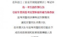 广东梅州爆料案件最新,案情曲折，真相渐明