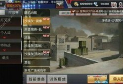 cf手游bug最新爆料