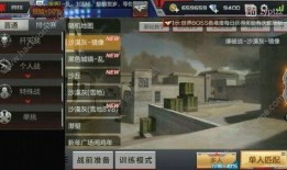 cf手游bug最新爆料