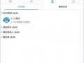 网易cc今日爆料最新消息,最新热点事件深度解析