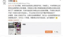 天涯最新爆料丁振忠身份,丁振忠真实身份大起底，背后故事令人震惊
